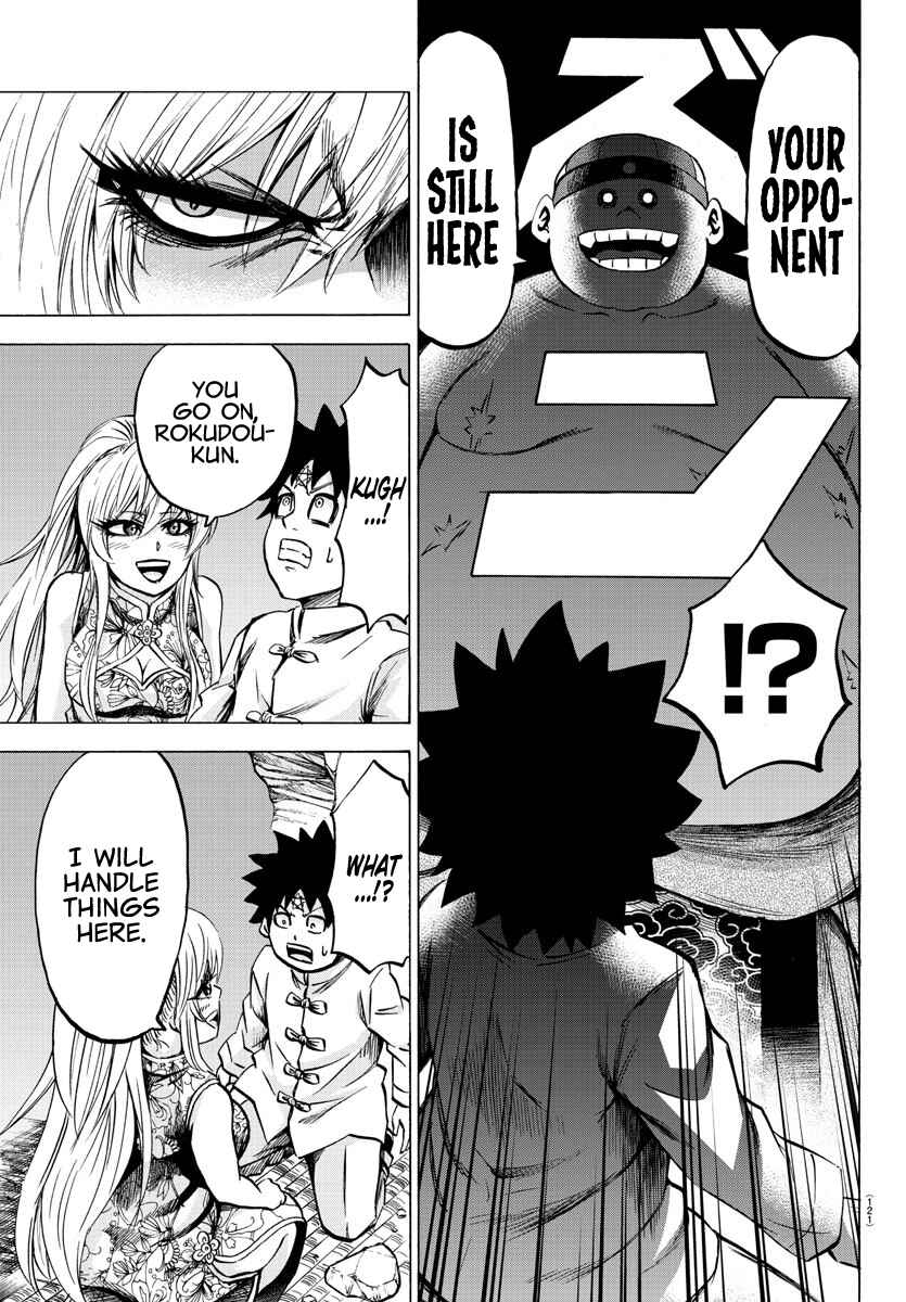 Page 6 Chapter 120 Rokudou no Onna-tachi