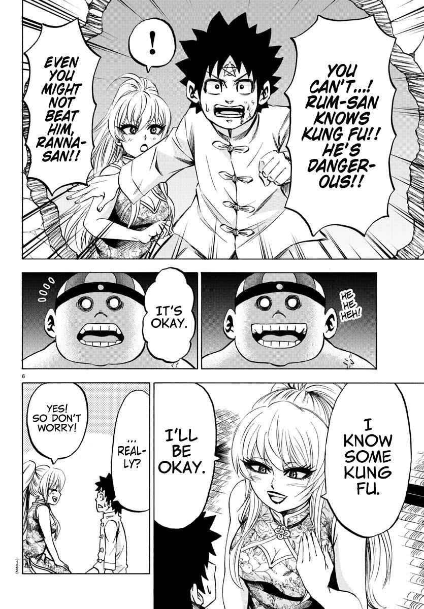 Page 7 Chapter 120 Rokudou no Onna-tachi