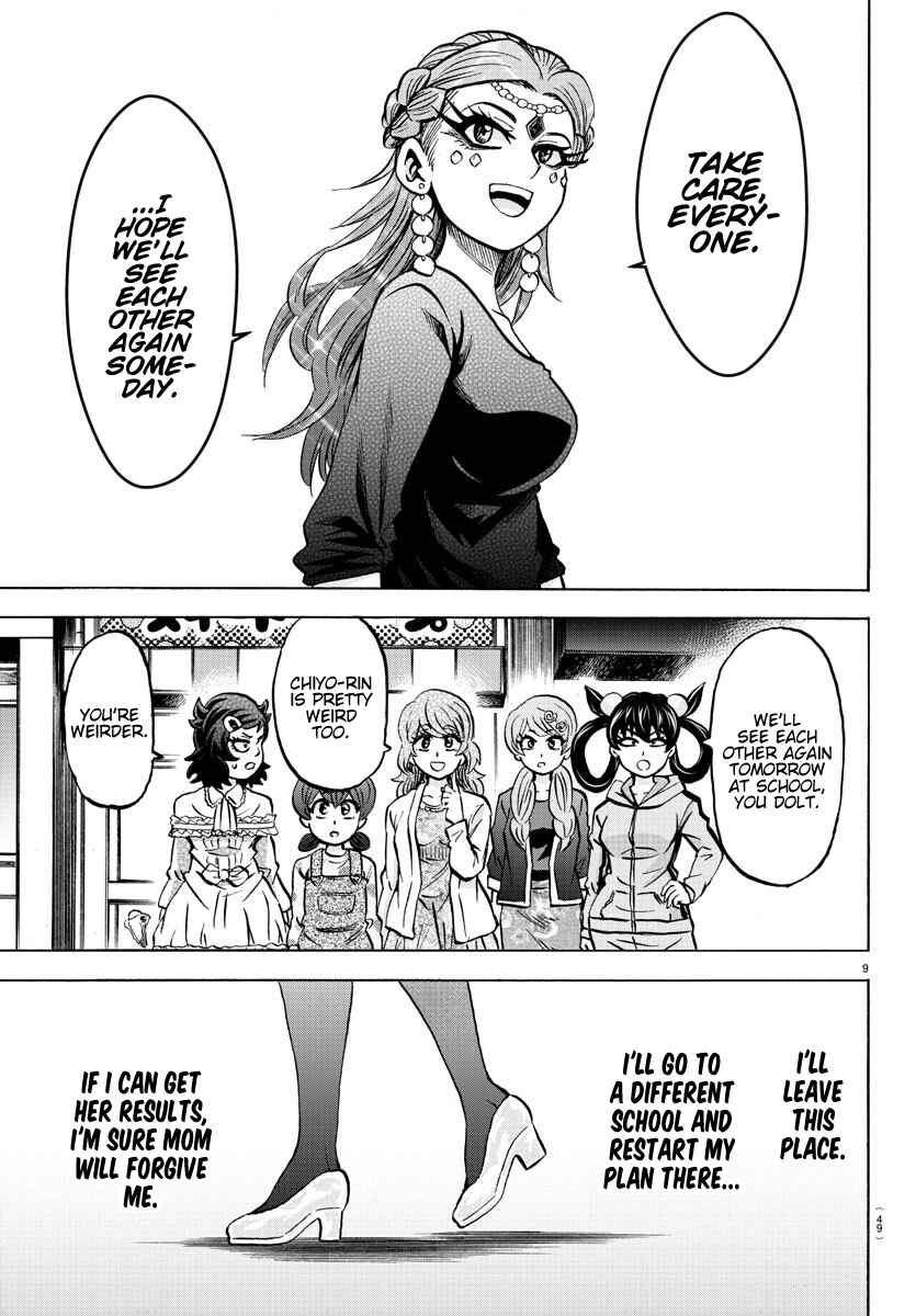 Page 10 Chapter 188 Rokudou no Onna-tachi