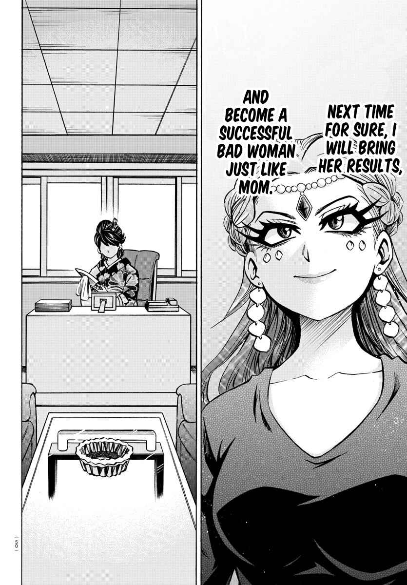 Page 11 Chapter 188 Rokudou no Onna-tachi