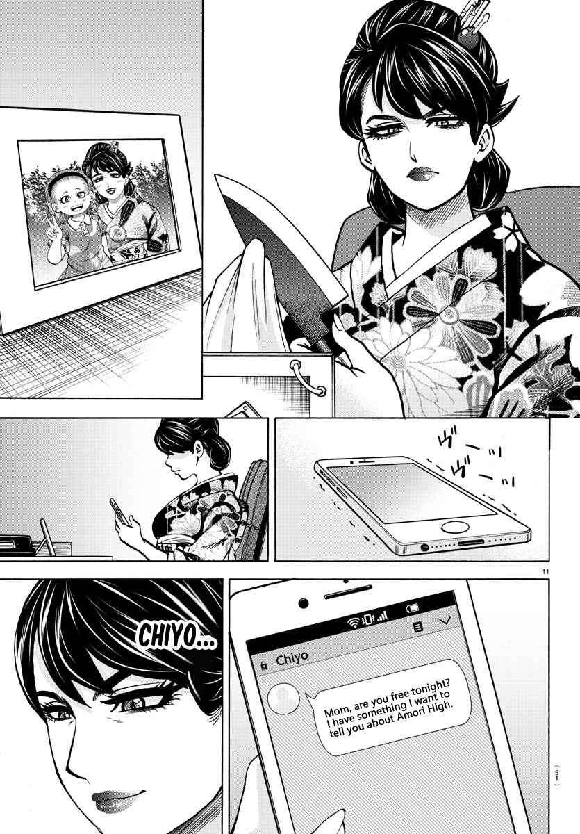 Page 12 Chapter 188 Rokudou no Onna-tachi