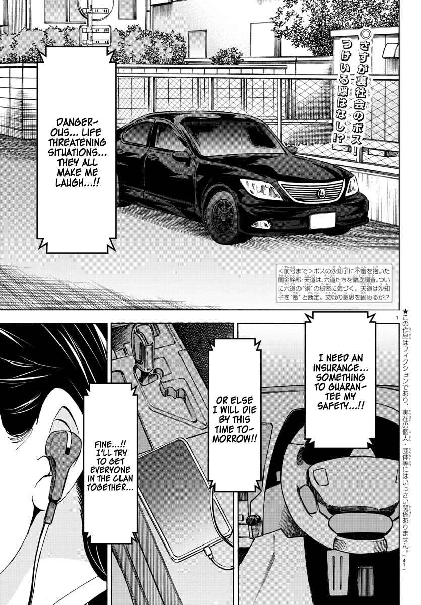Page 2 Chapter 188 Rokudou no Onna-tachi