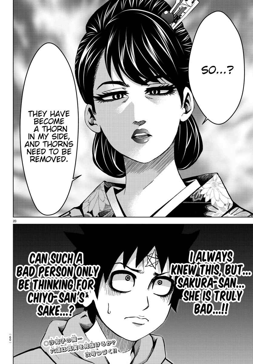 Page 20 Chapter 188 Rokudou no Onna-tachi