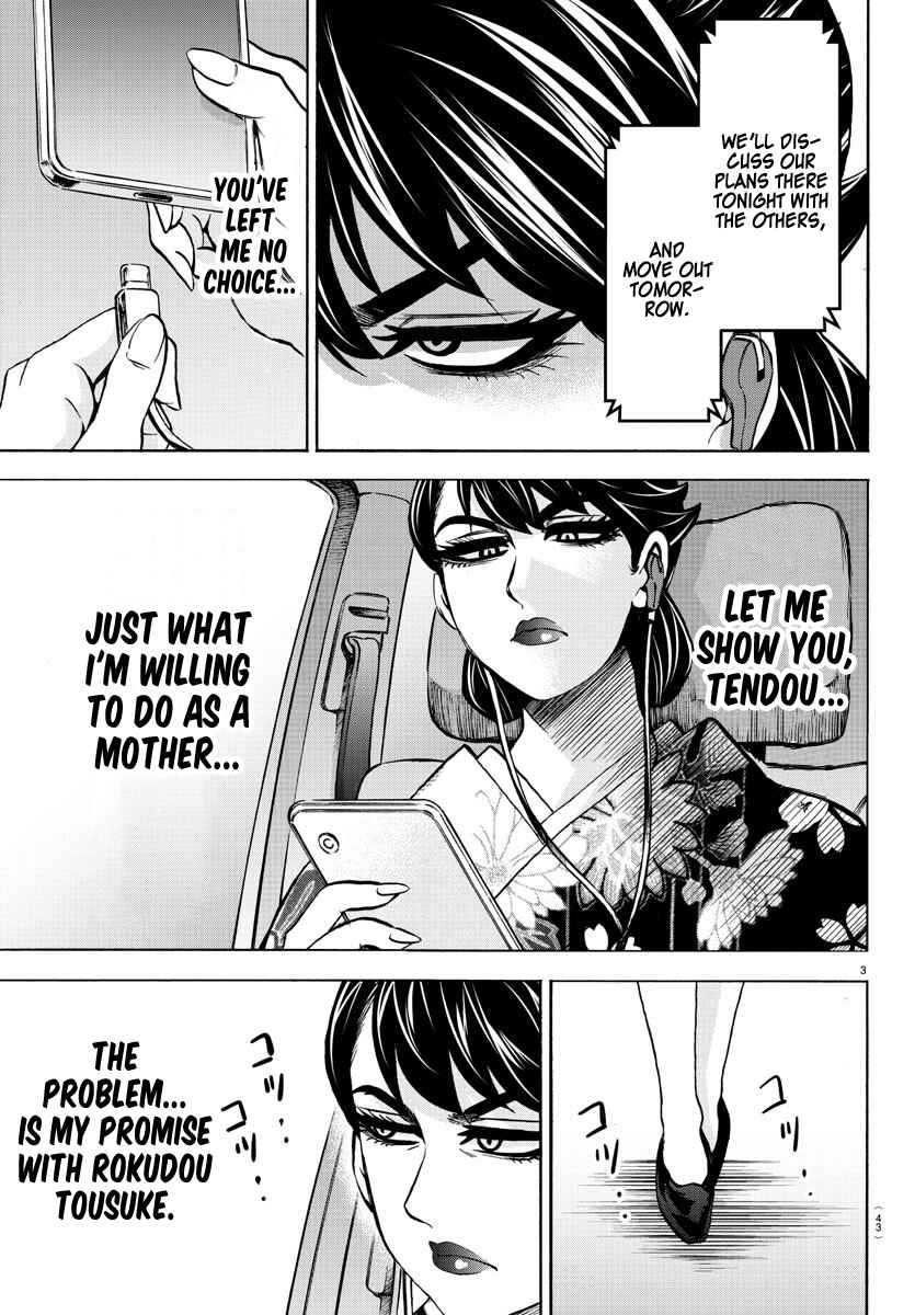 Page 4 Chapter 188 Rokudou no Onna-tachi