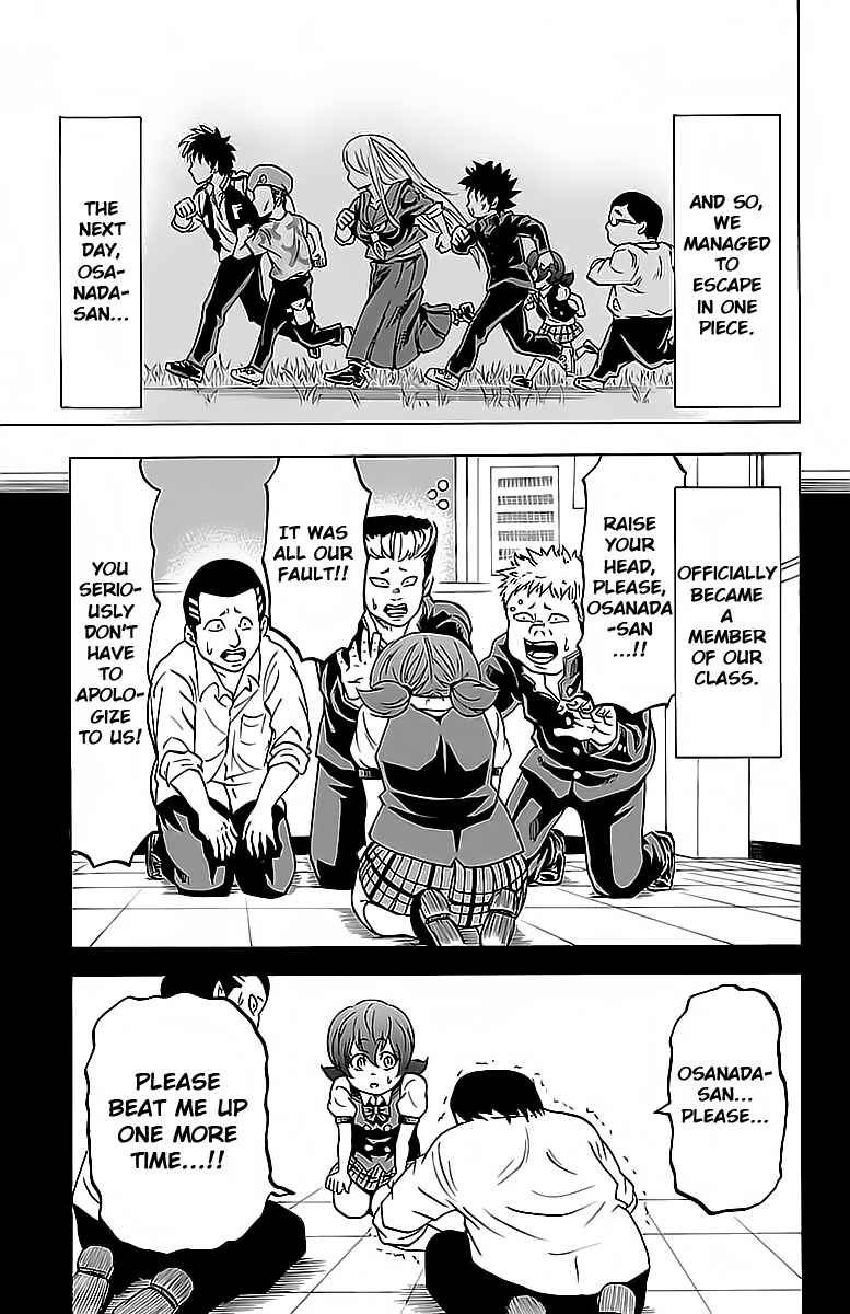 Page 13 Chapter 14 Rokudou no Onna-tachi