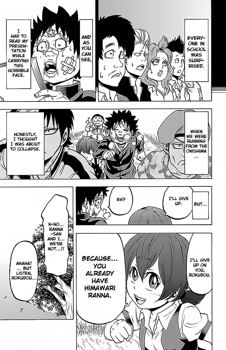 Page 15 Chapter 14 Rokudou no Onna-tachi
