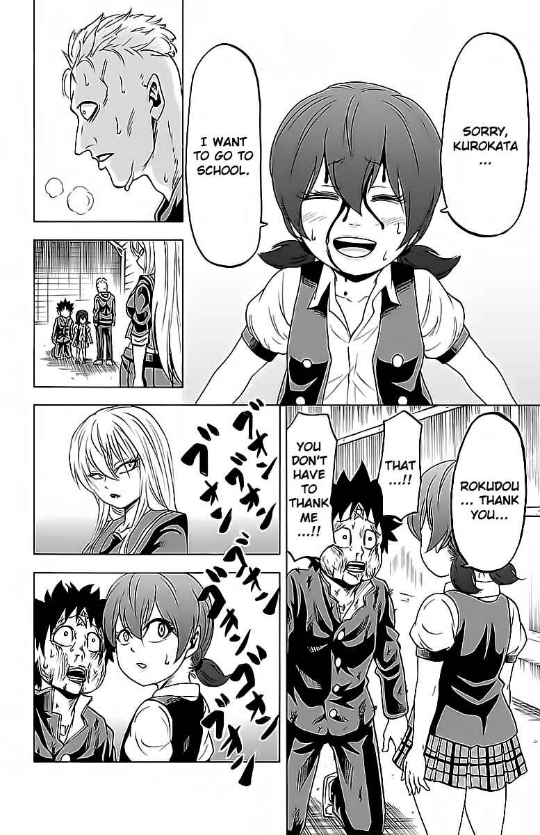 Page 4 Chapter 14 Rokudou no Onna-tachi