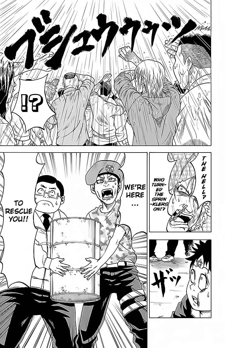 Page 7 Chapter 14 Rokudou no Onna-tachi