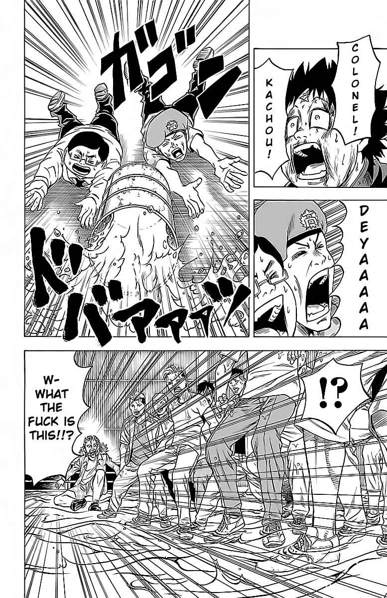 Page 8 Chapter 14 Rokudou no Onna-tachi