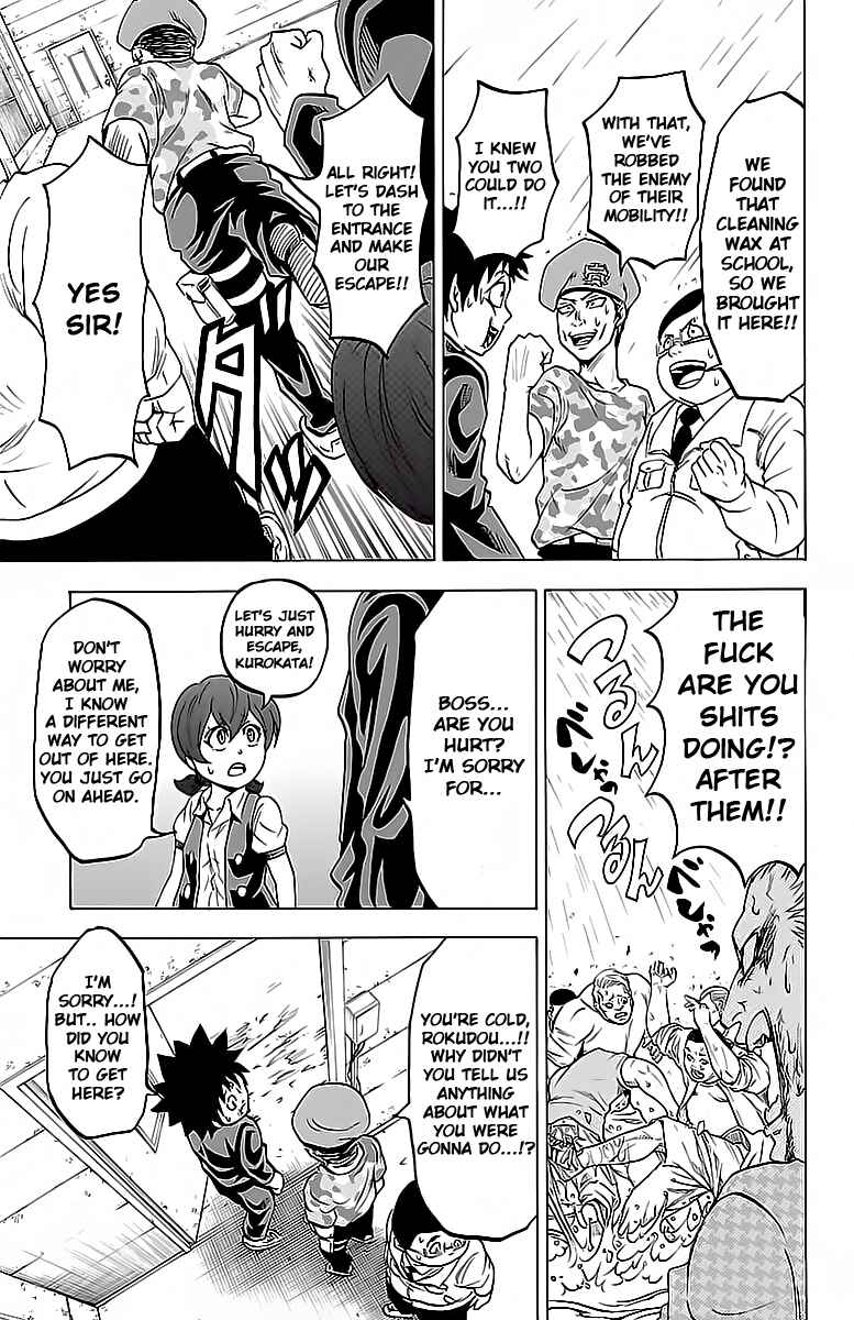Page 9 Chapter 14 Rokudou no Onna-tachi