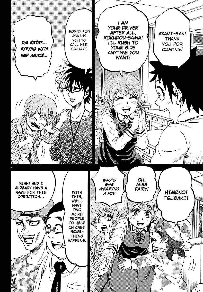Page 4 Chapter 51 Rokudou no Onna-tachi