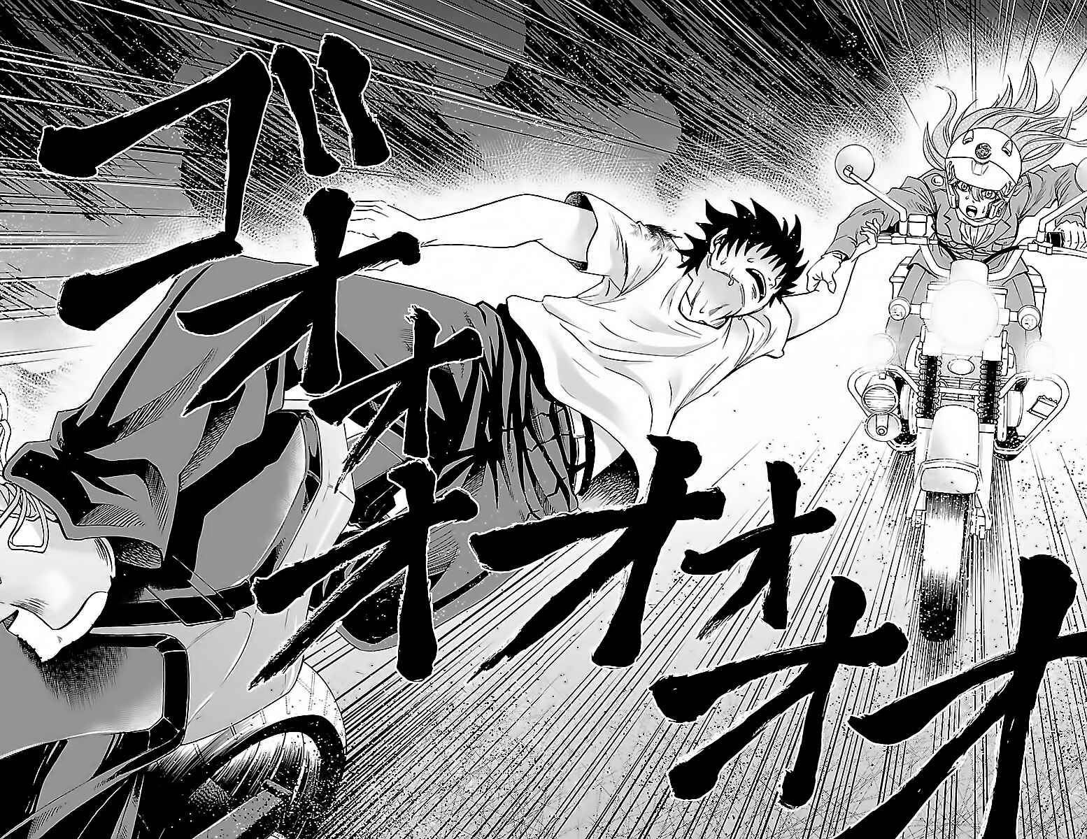 Page 16 Chapter 27 Rokudou no Onna-tachi