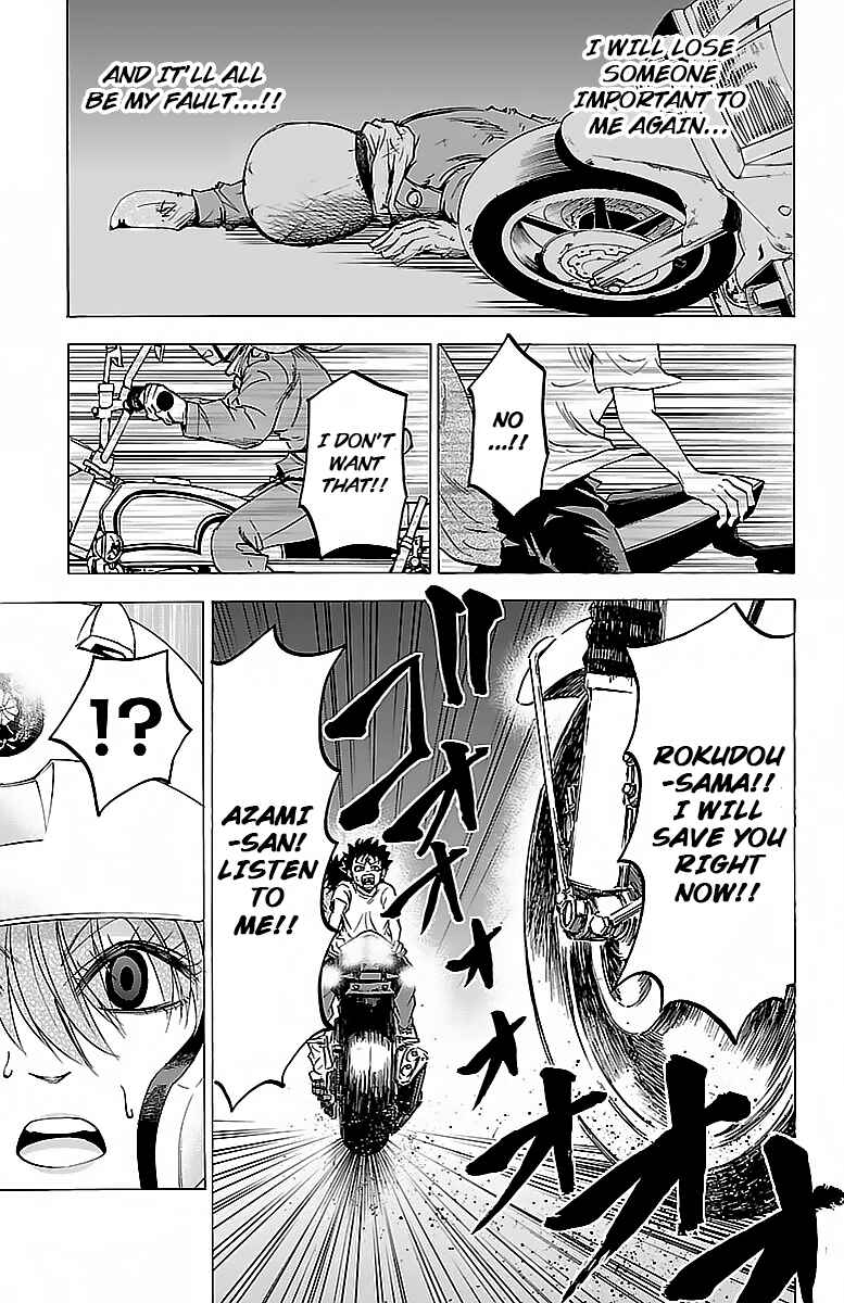 Page 3 Chapter 27 Rokudou no Onna-tachi