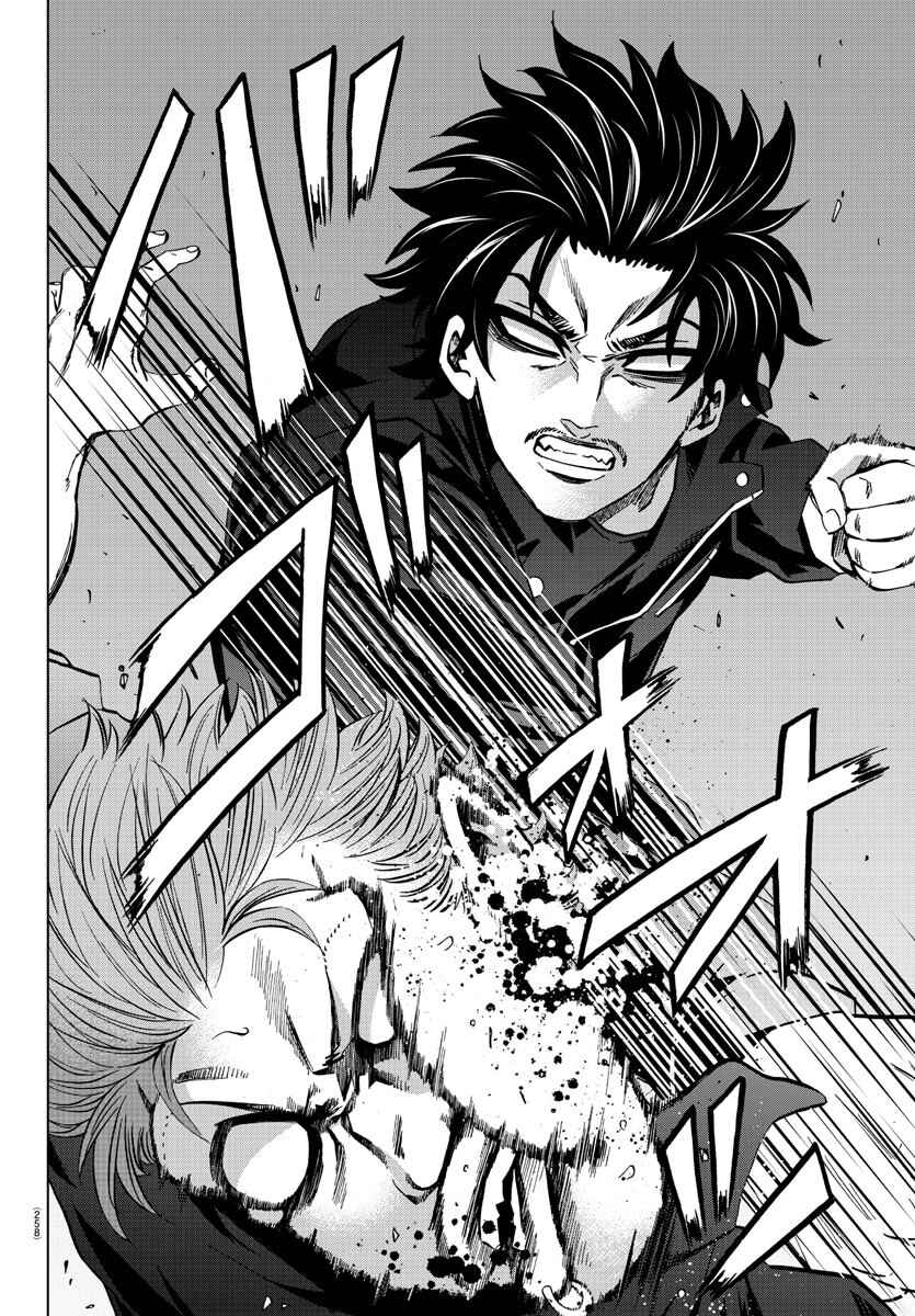 Page 10 Chapter 151 Rokudou no Onna-tachi