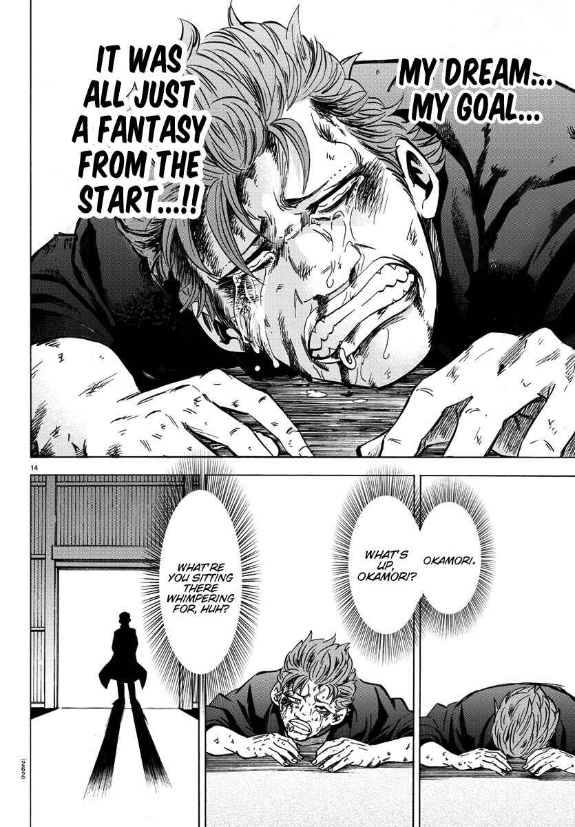 Page 14 Chapter 151 Rokudou no Onna-tachi
