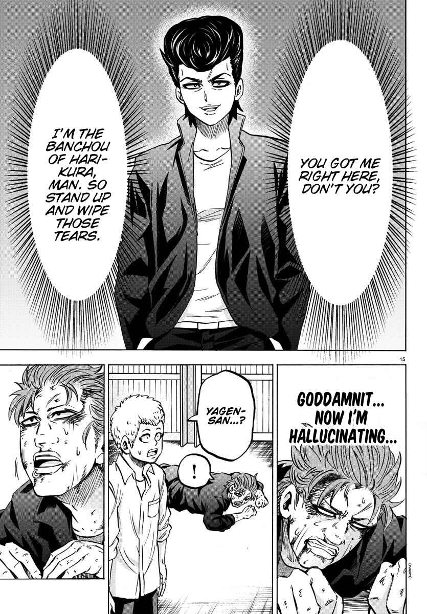 Page 15 Chapter 151 Rokudou no Onna-tachi