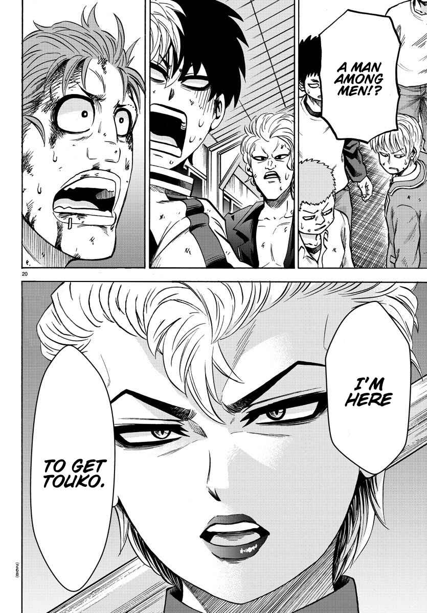 Page 19 Chapter 151 Rokudou no Onna-tachi