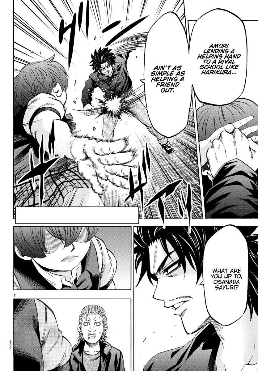Page 2 Chapter 151 Rokudou no Onna-tachi