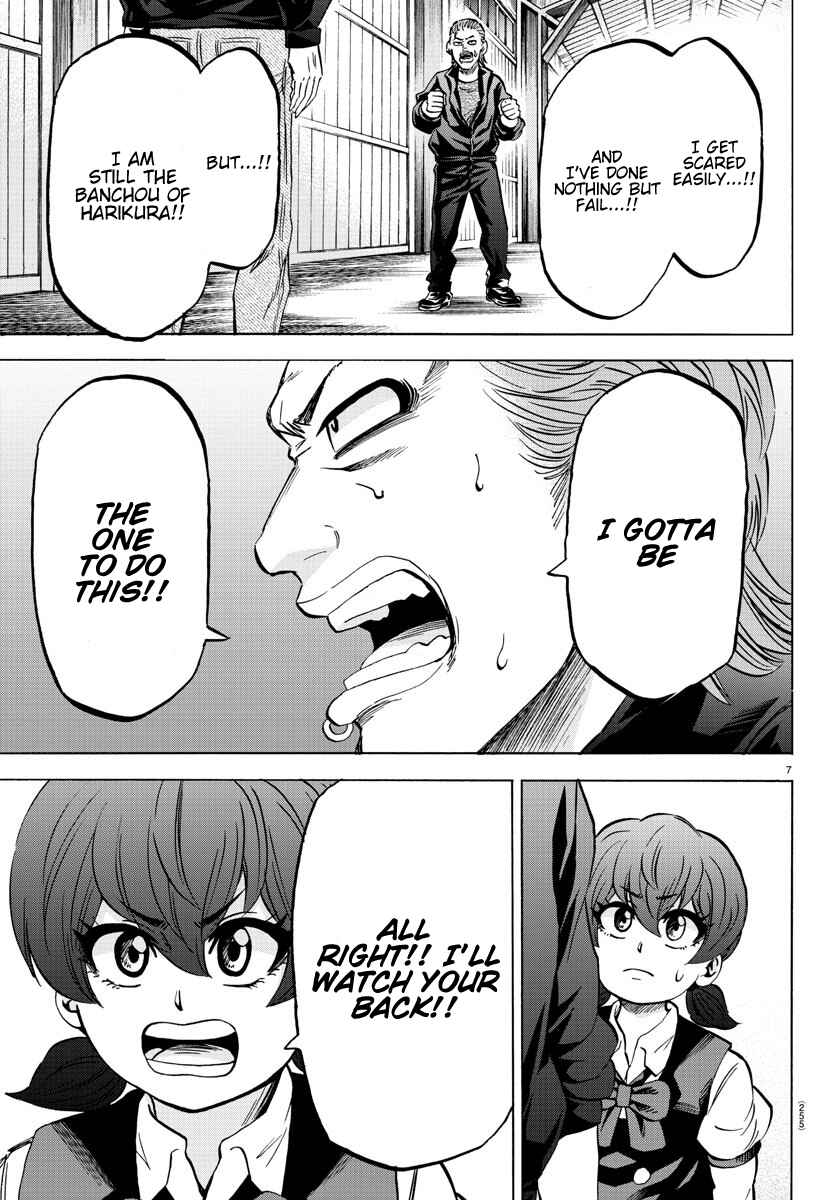 Page 7 Chapter 151 Rokudou no Onna-tachi