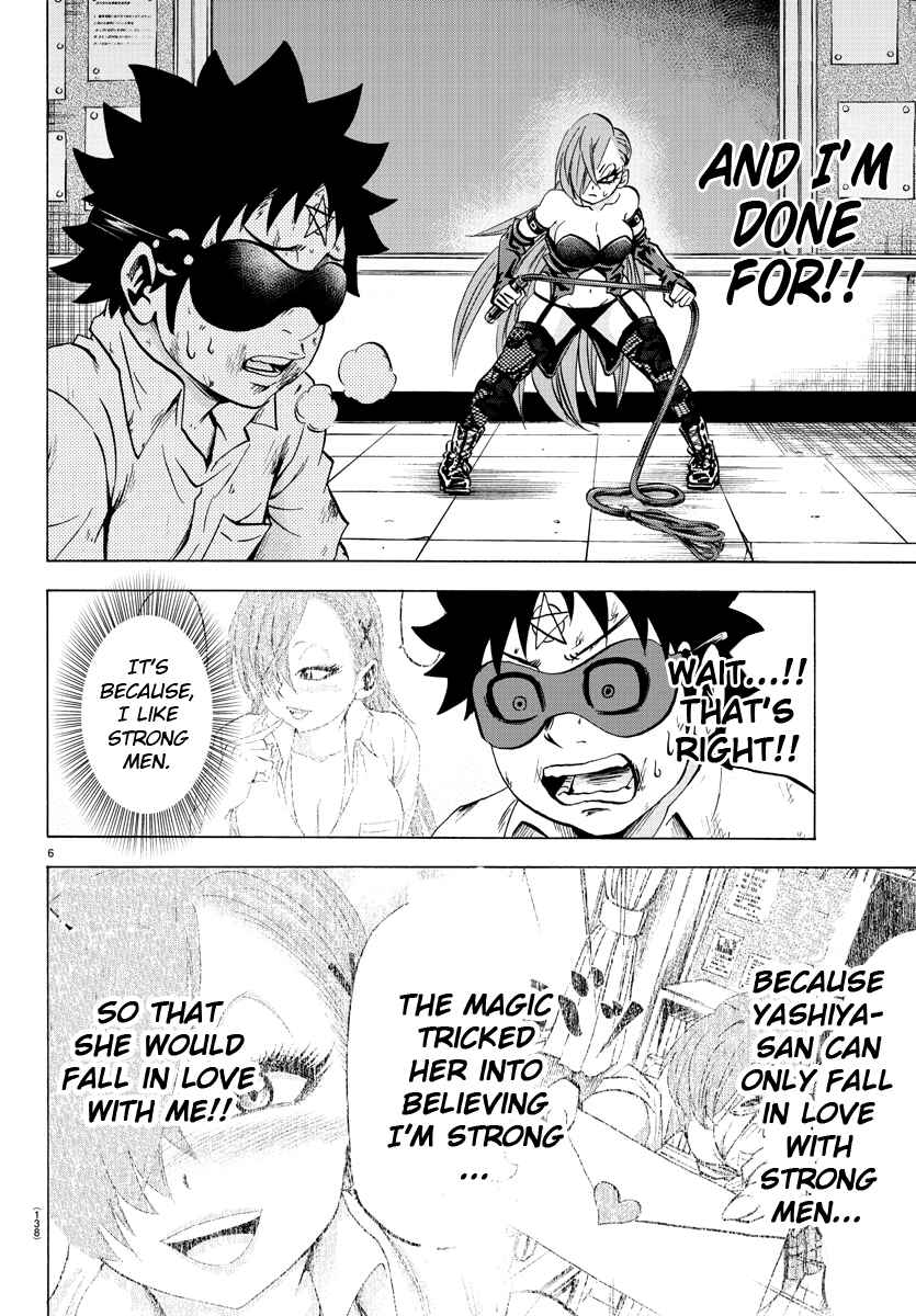 Page 5 Chapter 64 Rokudou no Onna-tachi