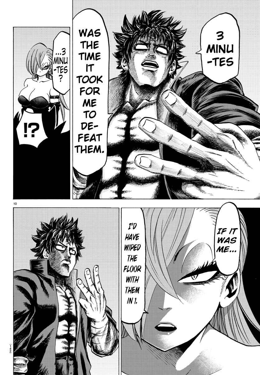 Page 9 Chapter 64 Rokudou no Onna-tachi