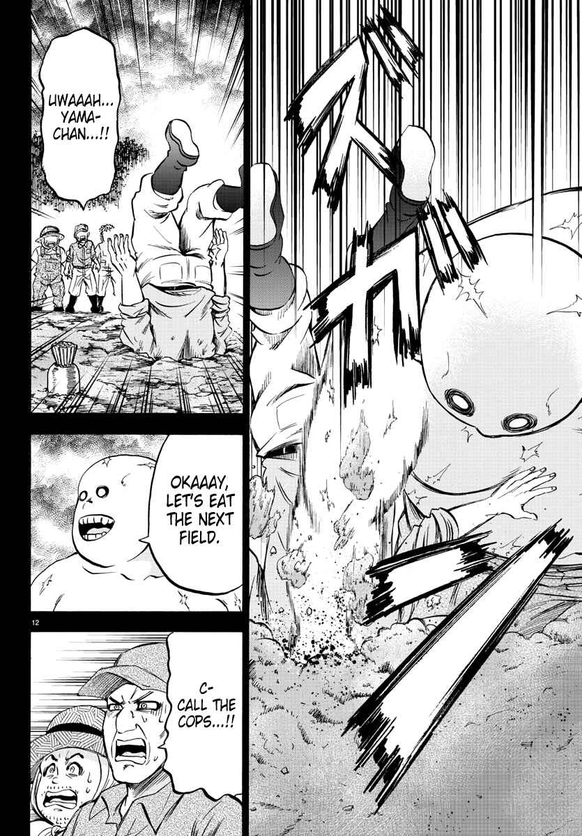 Page 12 Chapter 119 Rokudou no Onna-tachi