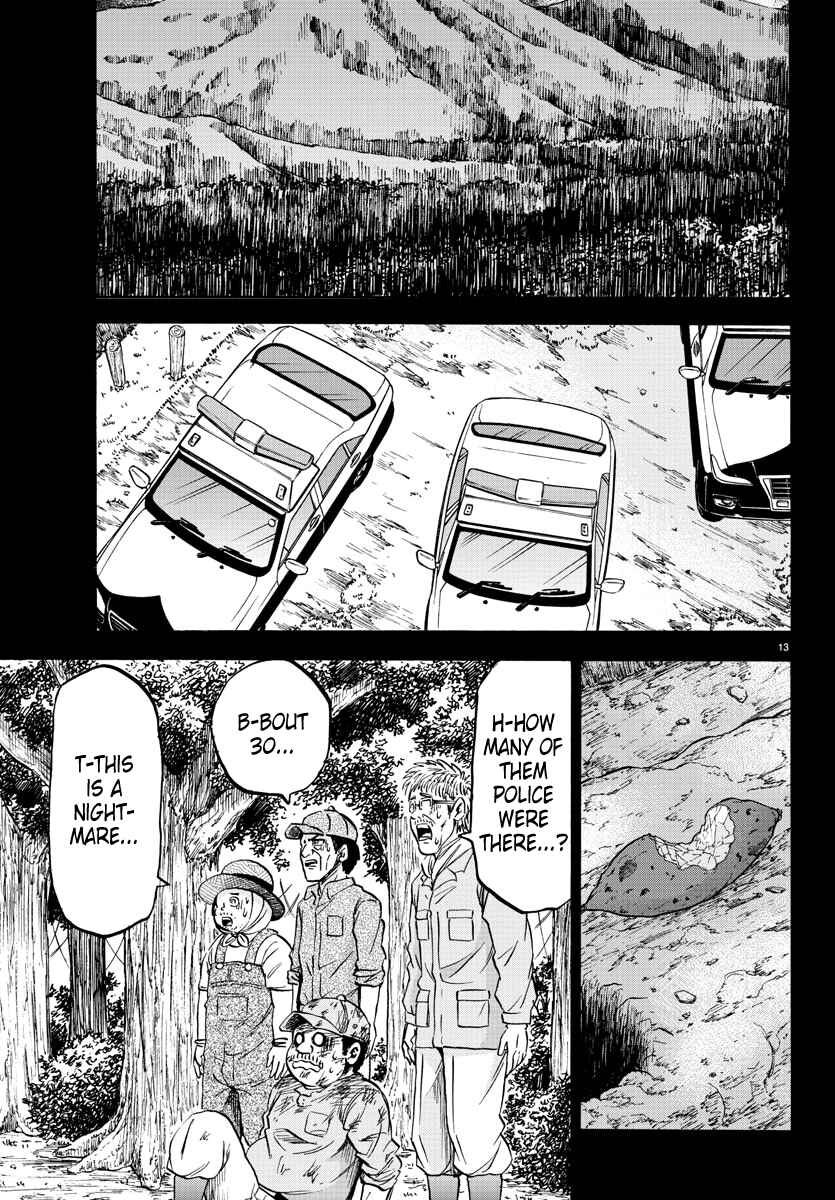 Page 13 Chapter 119 Rokudou no Onna-tachi
