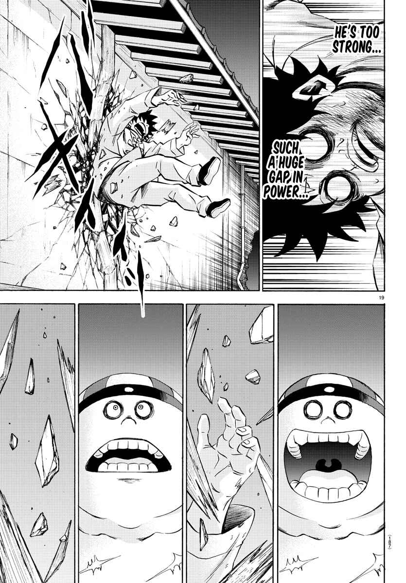 Page 18 Chapter 119 Rokudou no Onna-tachi