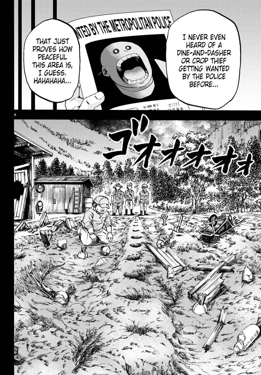 Page 8 Chapter 119 Rokudou no Onna-tachi