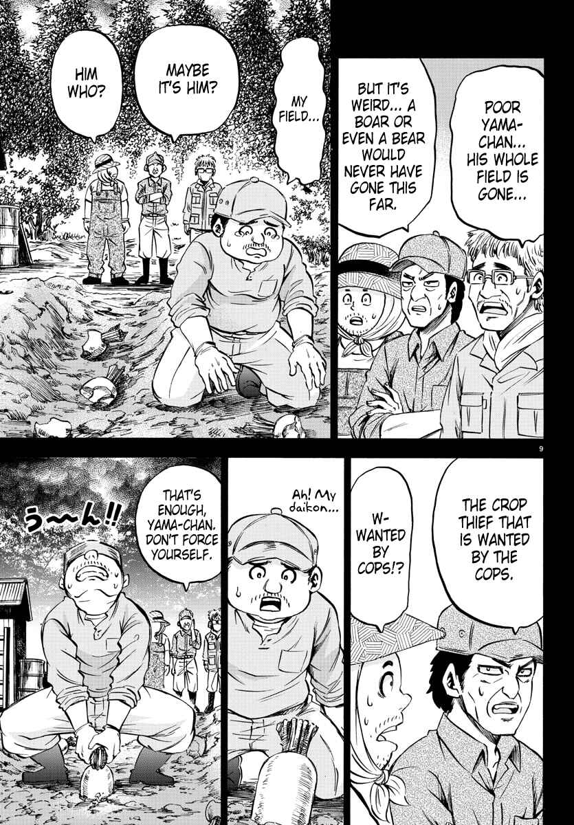 Page 9 Chapter 119 Rokudou no Onna-tachi