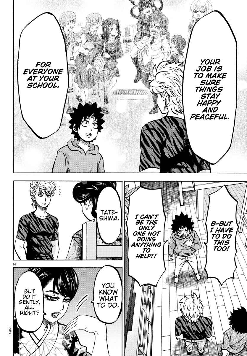 Page 13 Chapter 193 Rokudou no Onna-tachi