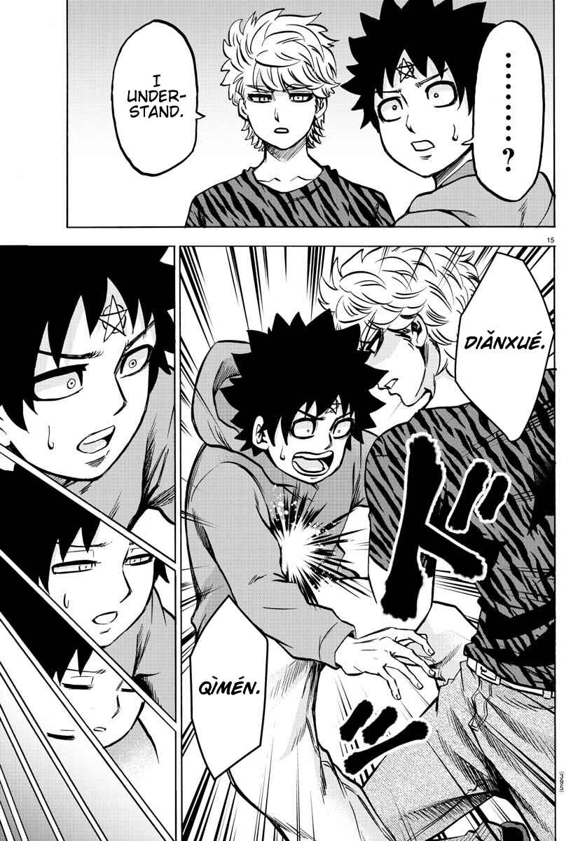 Page 14 Chapter 193 Rokudou no Onna-tachi