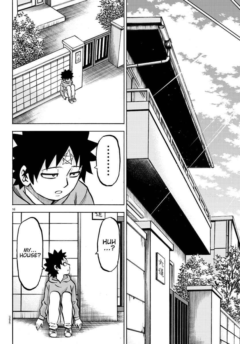 Page 15 Chapter 193 Rokudou no Onna-tachi
