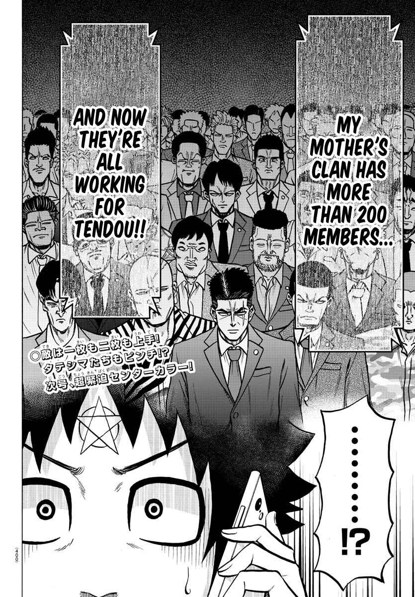 Page 19 Chapter 193 Rokudou no Onna-tachi