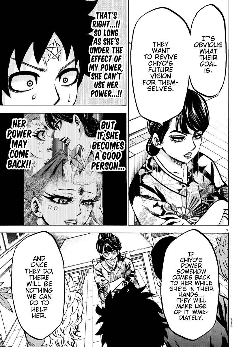 Page 3 Chapter 193 Rokudou no Onna-tachi