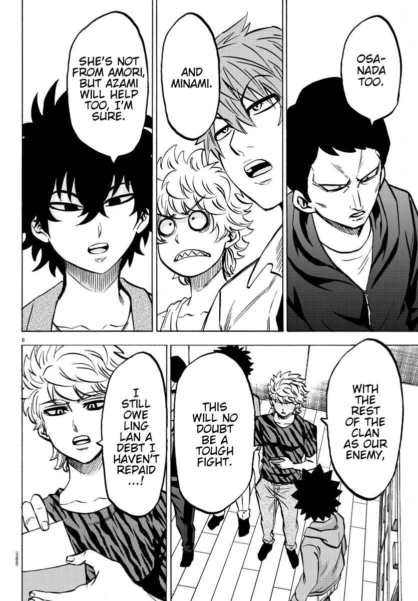 Page 6 Chapter 193 Rokudou no Onna-tachi
