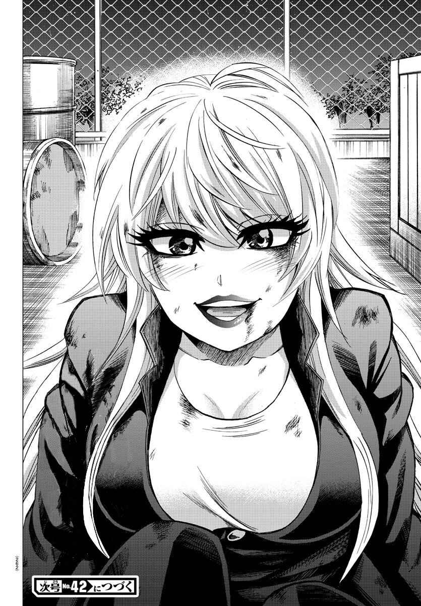 Page 18 Chapter 156 Rokudou no Onna-tachi