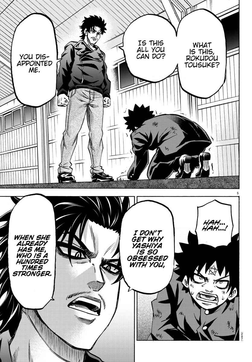 Page 5 Chapter 156 Rokudou no Onna-tachi