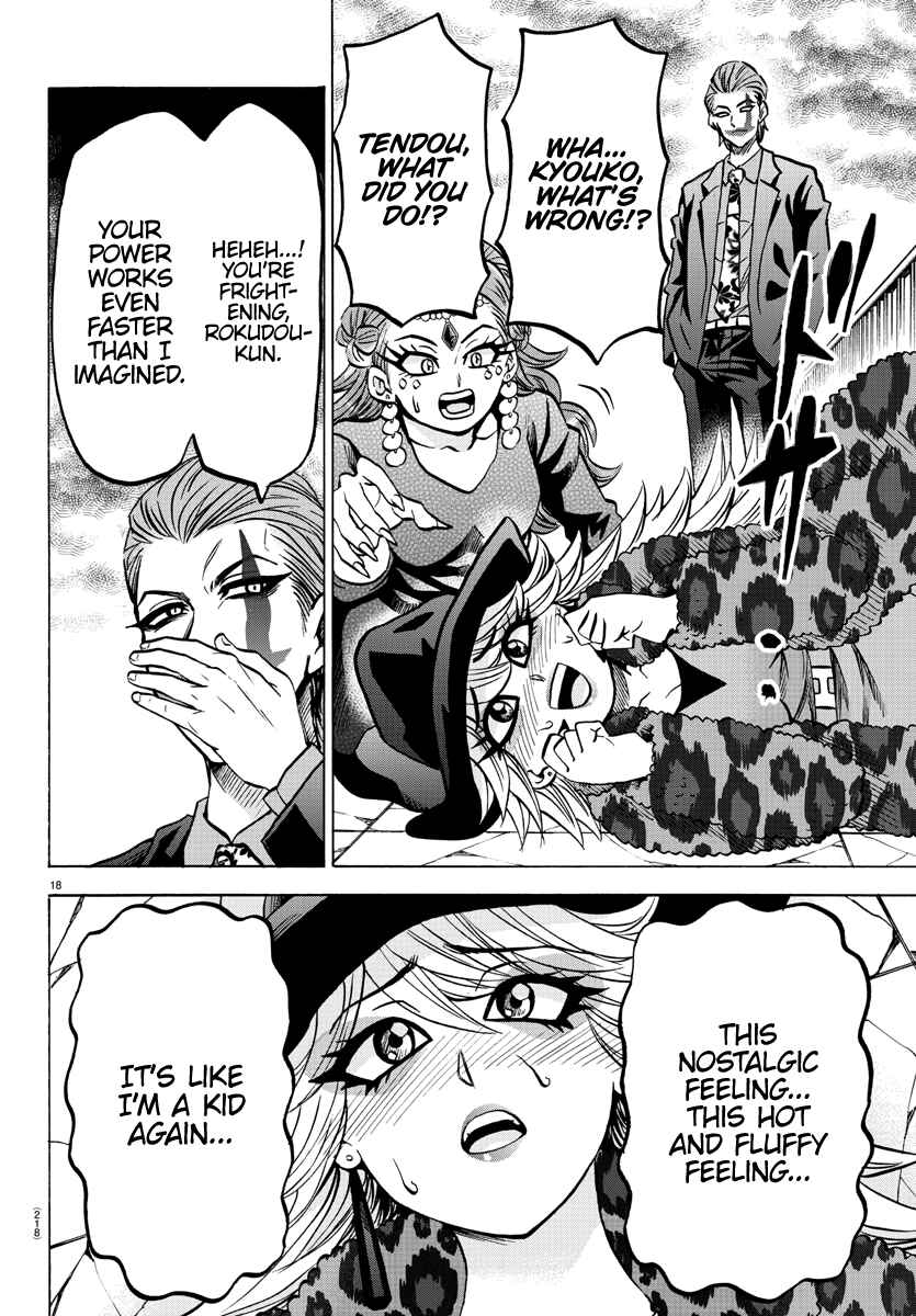 Page 18 Chapter 210 Rokudou no Onna-tachi