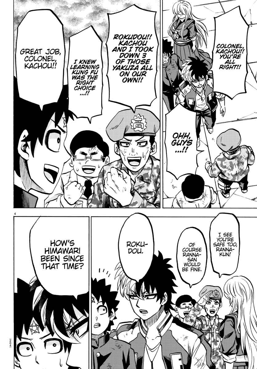Page 5 Chapter 210 Rokudou no Onna-tachi