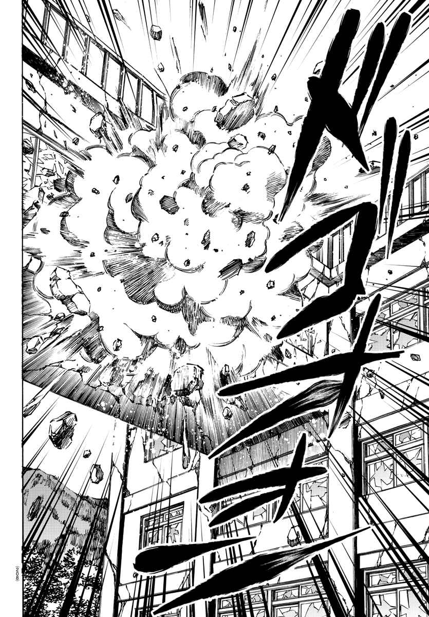 Page 9 Chapter 210 Rokudou no Onna-tachi