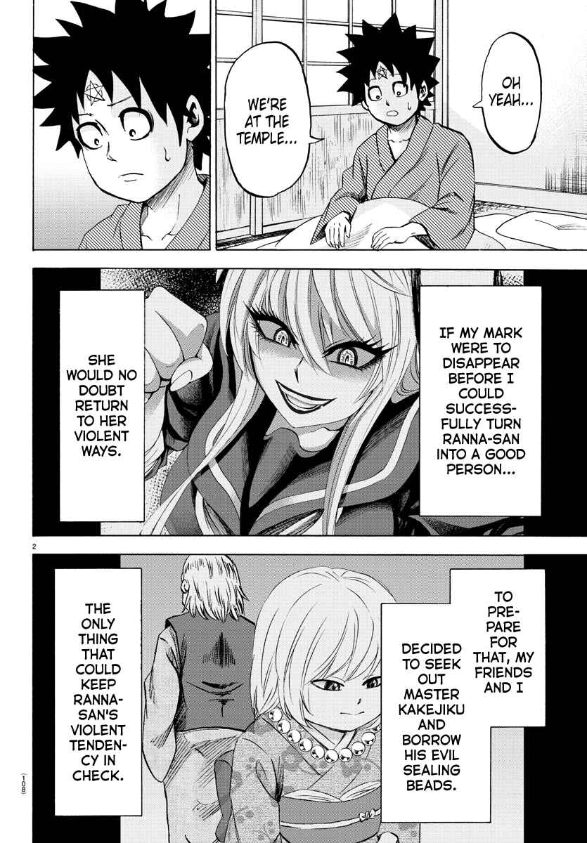 Page 2 Chapter 107 Rokudou no Onna-tachi