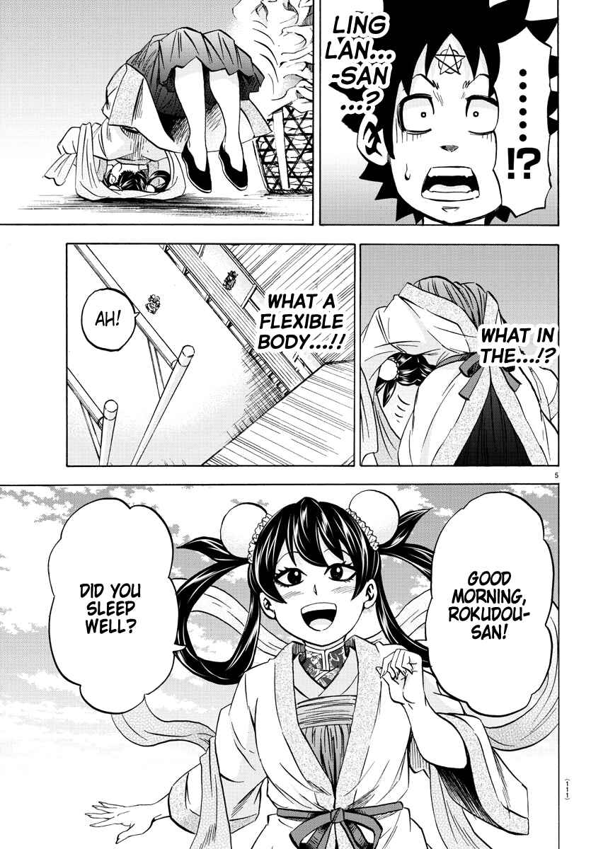 Page 5 Chapter 107 Rokudou no Onna-tachi