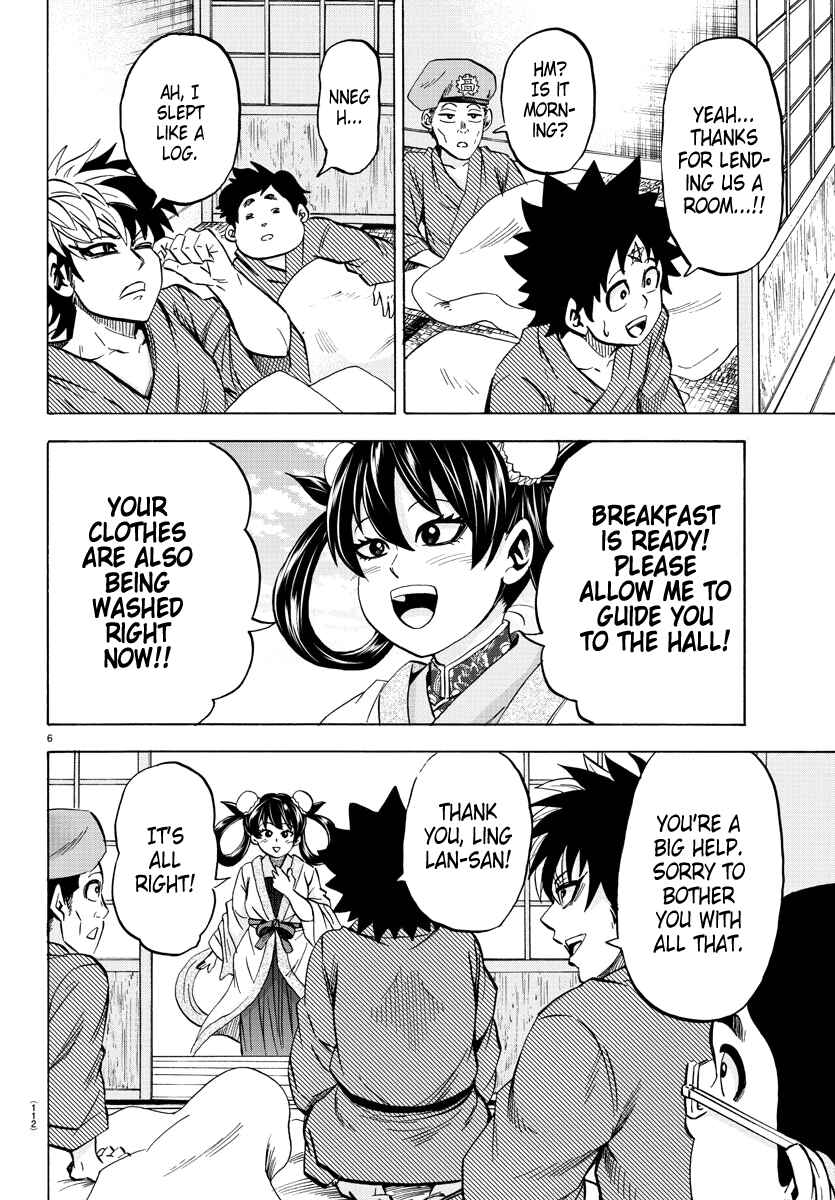 Page 6 Chapter 107 Rokudou no Onna-tachi