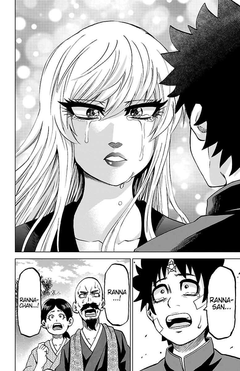 Page 11 Chapter 232 Rokudou no Onna-tachi