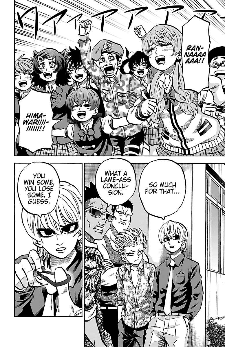 Page 14 Chapter 232 Rokudou no Onna-tachi