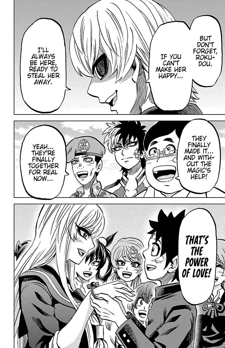 Page 17 Chapter 232 Rokudou no Onna-tachi