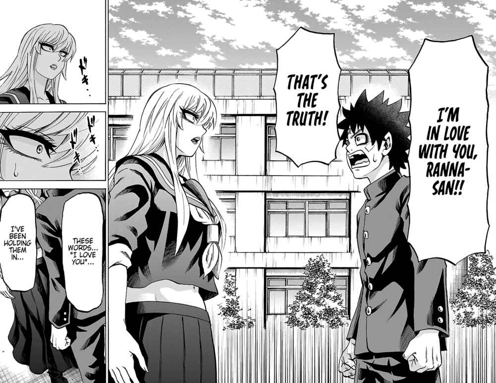 Page 4 Chapter 232 Rokudou no Onna-tachi