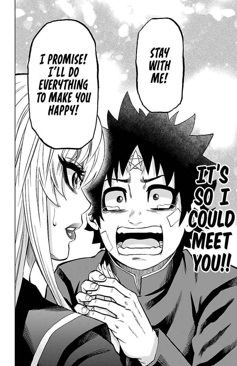 Page 7 Chapter 232 Rokudou no Onna-tachi
