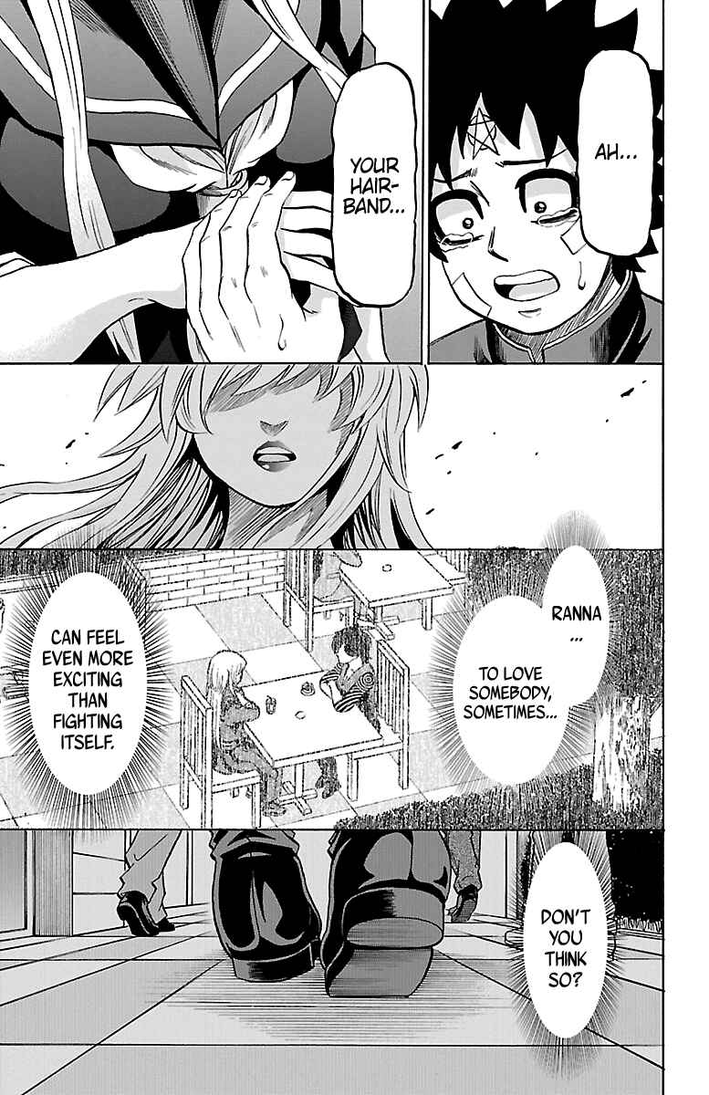 Page 8 Chapter 232 Rokudou no Onna-tachi
